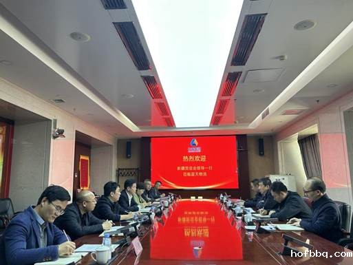 0426调研新疆蓝天物流